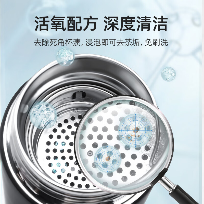 优洁士奶瓶清洗剂儿童水杯清洗液水垢清洁剂洗杯子神器茶具去除 洗茶垢 杯子泡泡净-450g