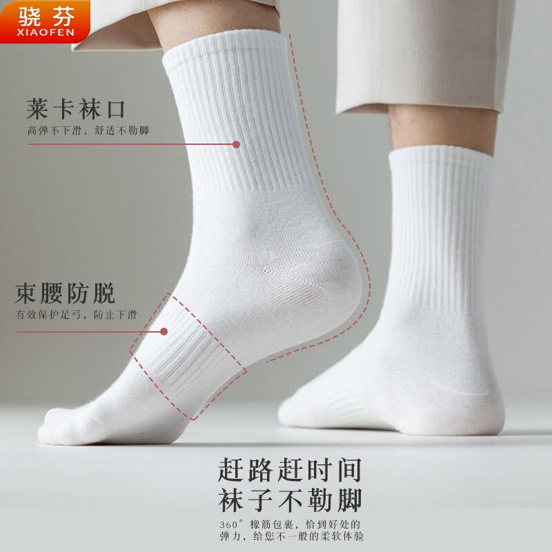 骁芬纯棉长筒袜子男三种筒高束腰吸汗运动长袜加厚纯色棉袜诸暨袜子 【长筒】黑色【棉袜】5双