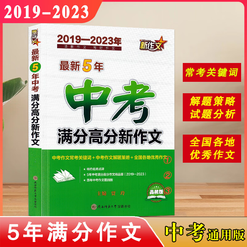 安徽高考英語答案_安徽高考英語試卷答案_安徽省高考英語卷子