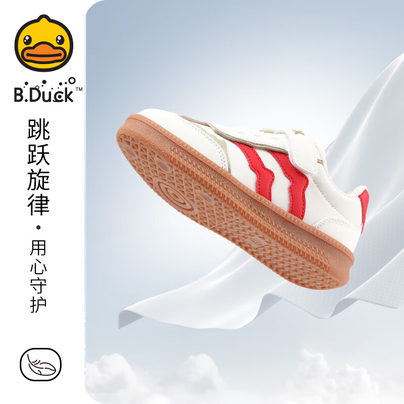 B.Duck小黄鸭童鞋女童运动鞋春季新款时尚儿童休闲德训鞋男童软底透气鞋 粉色 32 码 适合脚长19.2-19.7cm