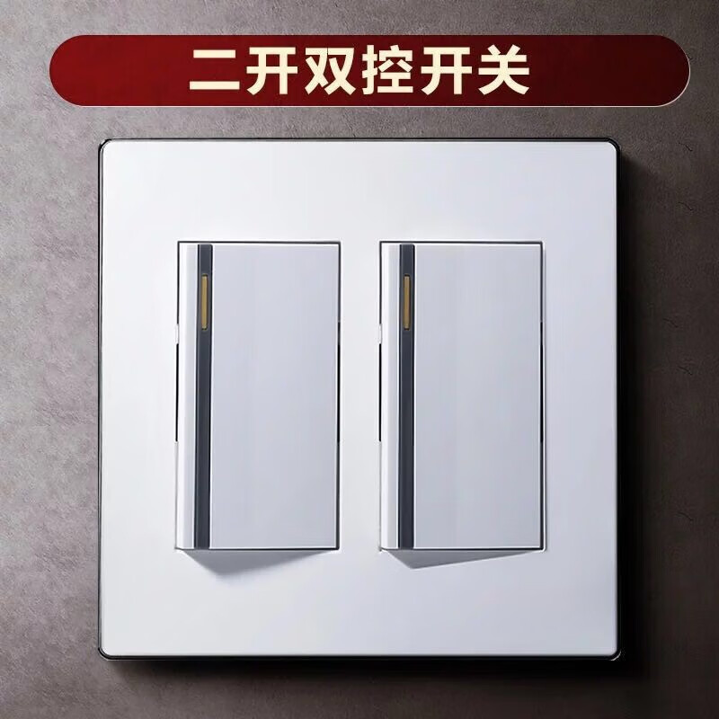 扑哩扑剌开关插座 new9e白色幻银120型面板 家用二开双五孔开关插座