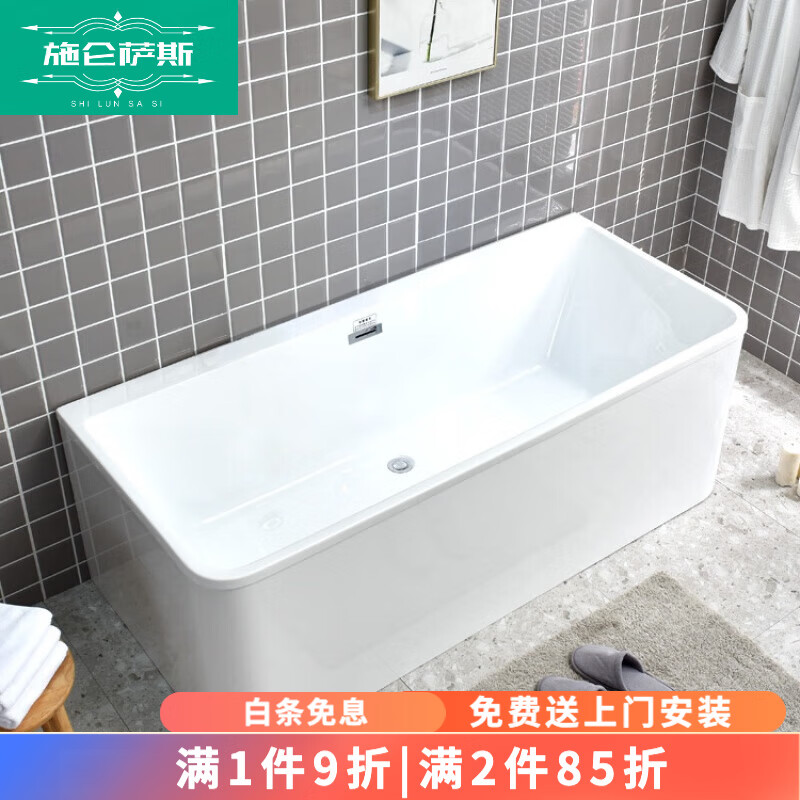 ���ڲ�����ʩ����˹ ԡ��С���Ͱ�Ħ����ʽ�ǿ���ԡ�׼��ó��˱��º���ԡ�� ��Լ�ո� 1.1m