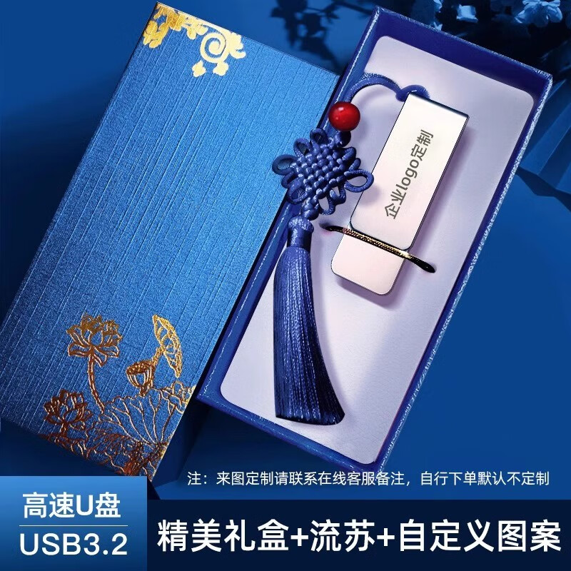 爱国者（aigo）U盘U330金属旋转高速USB3.2迷你车载电脑u盘定制刻字商务办公学习移动大容量投标系统优盘 【U330金属U盘】蓝礼盒/送流苏 送流苏 128GB