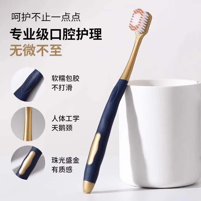 COBQB山姆同款牙刷6支装 宽头清洁家用软毛软毛牙刷 山姆同款牙刷2板 12支