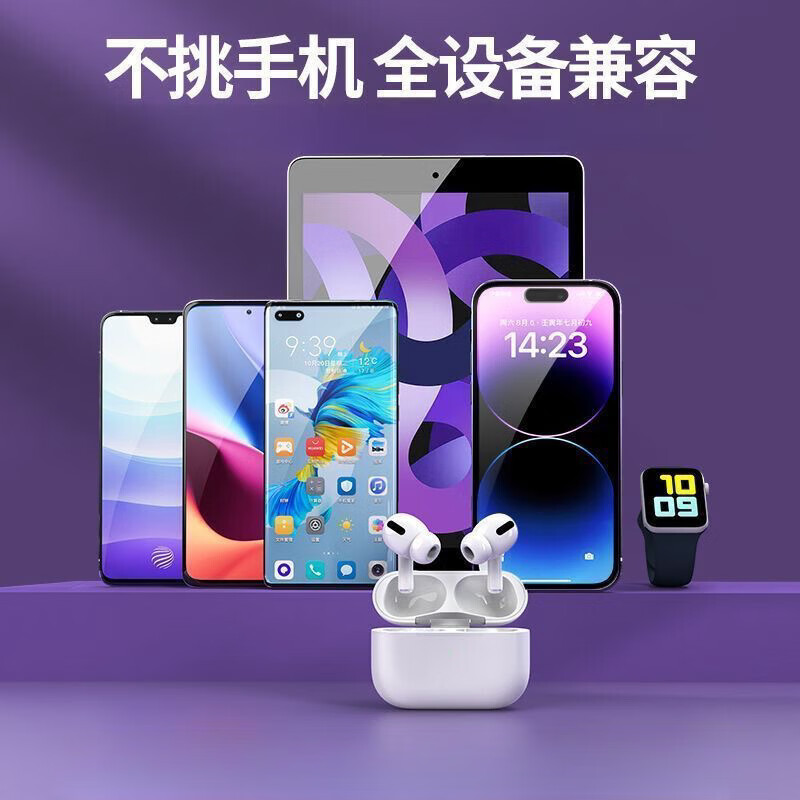 萨勒芬妮【华强北顶配pro2】蓝牙耳机适用苹果安卓真无线降噪超长续航入耳式运动游戏IOS适用于华为荣耀手 千元音效丨双耳主动降噪