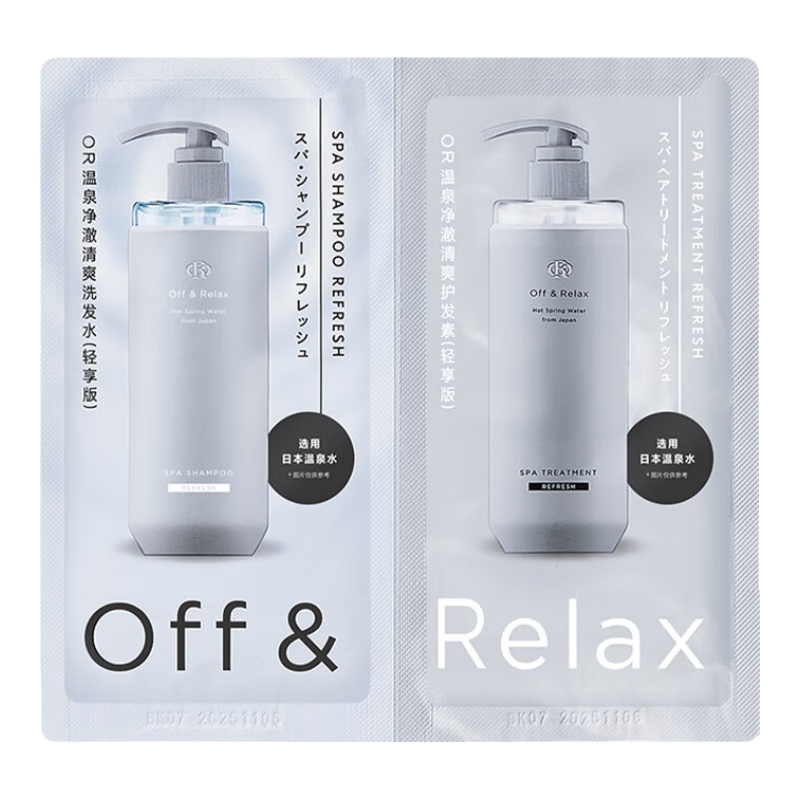 Off&Relax ˬϴ װ10ml+10ml0.95Ԫã