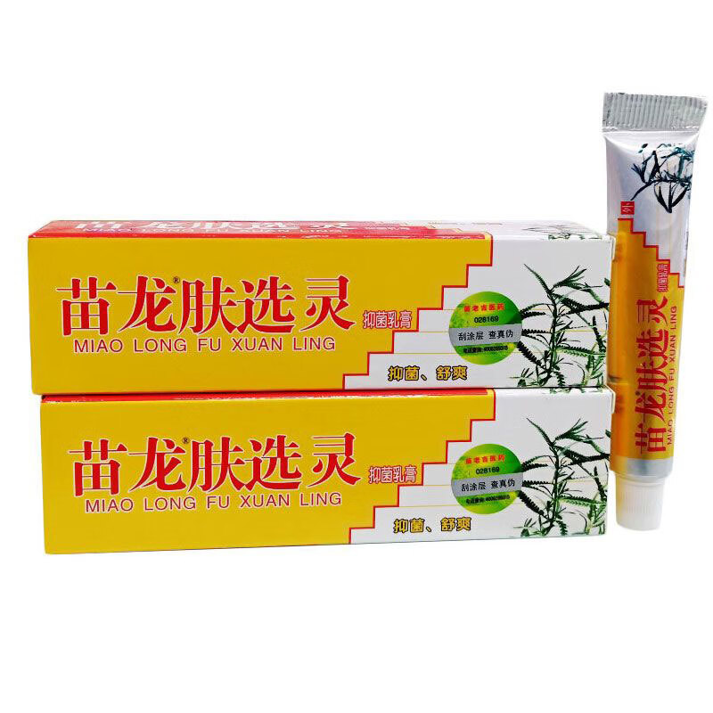 苗龙苗龙肤选灵抑菌乳膏肤藓灵皮肤抑菌软膏 西安苗老吉肤鲜灵 肤选灵