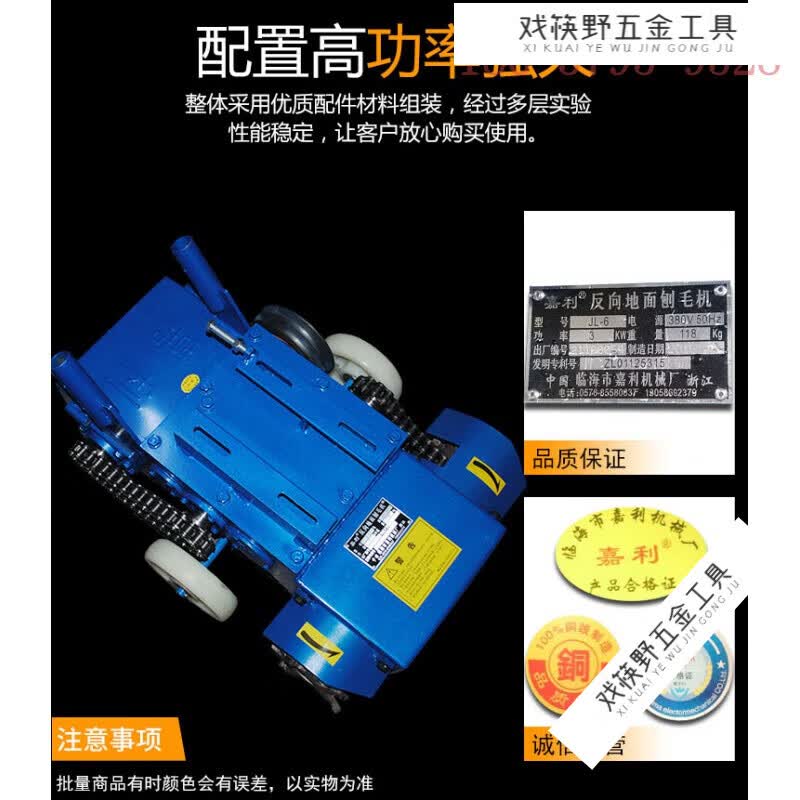 爱帛哆(aiboduo)临海嘉利清理机地面清灰机清渣机刨毛打毛配件链条