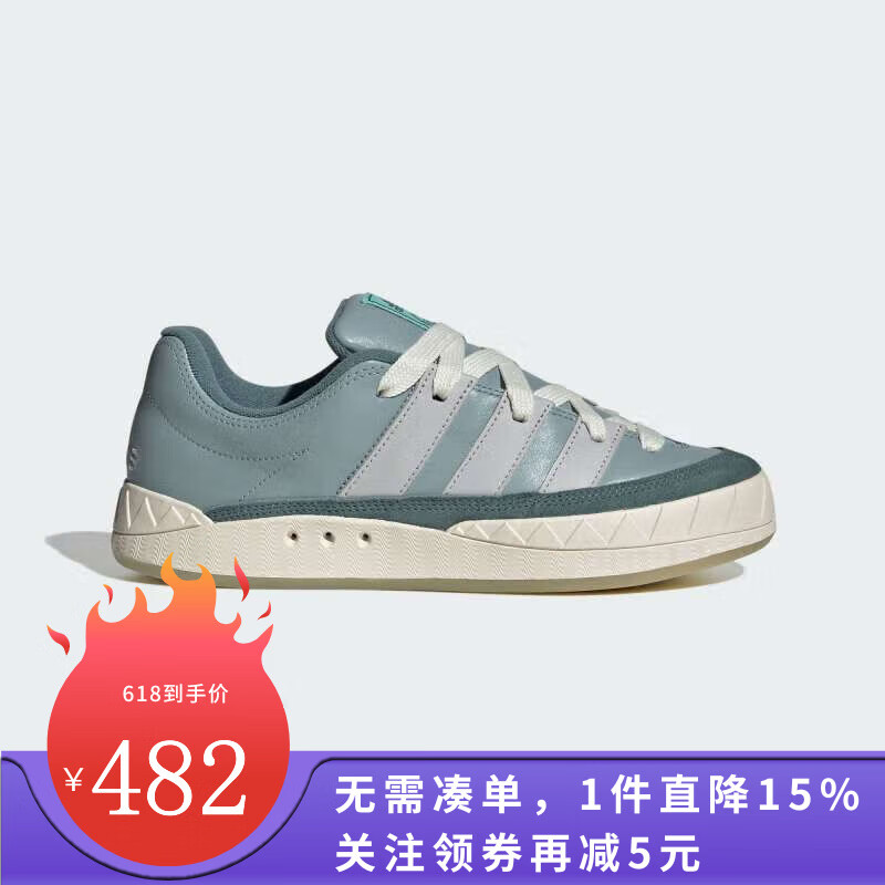 阿迪达斯（adidas）【劲浪体育】三叶草男女潮流休闲ADIMATIC休闲鞋 IF1590 44.5