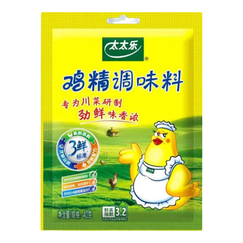 太太乐三鲜鸡精提鲜调味料炒菜汤料火锅宿舍鸡精味精家用厨房调料提味鲜 太太乐调味料40克*1袋
