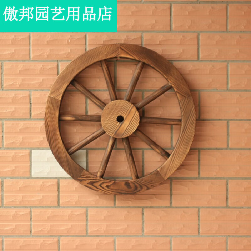 华柯楼木车轮仿古壁挂装饰车轱辘酒吧名宿复古装修花车家具木制车轮