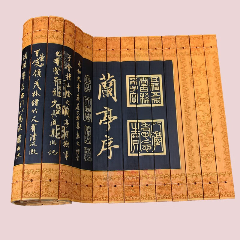 竹简孙子兵法兰亭序道德经茶经双底色刻花边中国风竹雕竹刻礼品 兰亭