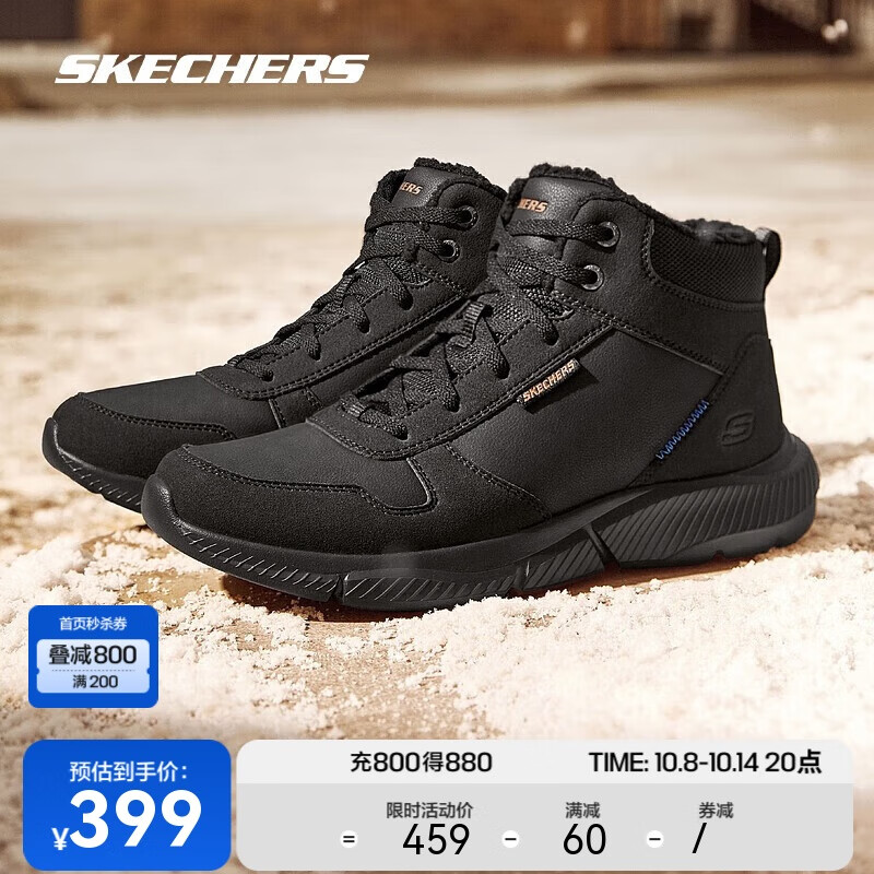 ˹����Skechers��Ь�ﶬ��߰�Ь�������޻��ⱣůЬ���ѥ����Ь