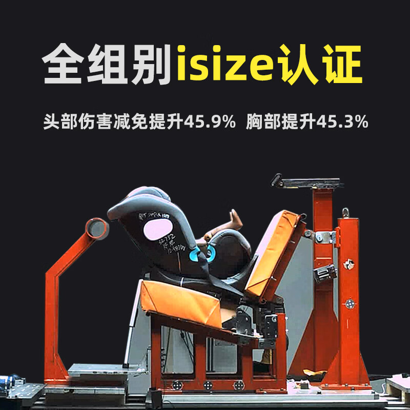 innokids儿童安全座椅0-4-12岁婴儿汽车isofix接口360度旋转isize全注塑 皓月灰
