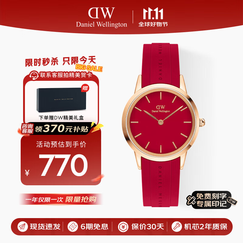 丹尼尔惠灵顿（DanielWellington）DW女表时尚欧美表石英腕表32MM送女友节日礼物 DW00100503