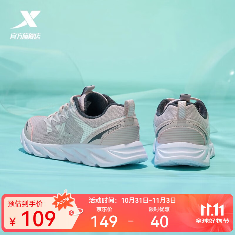 特步（XTEP）【国潮】女鞋减震跑步鞋新款轻便休闲鞋网面透气运动鞋女跑鞋 粉红-网面0073 38