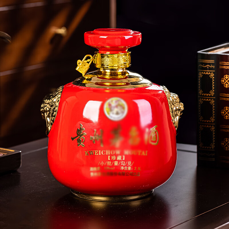 智宙茅台酒坛子5斤空瓶茅台酒5斤酒瓶景德镇陶瓷空酒瓶5斤装密封 92ml