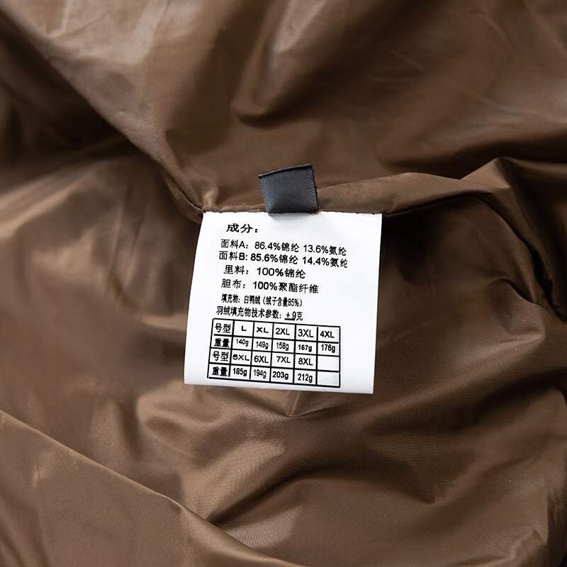 CLOUDSTRATUS【On昂跑】白鸭绒羽绒服男款大码宽松冬季加厚保暖外套休闲百搭潮 88161 米色羽绒服 3XL 建议体重160~180斤