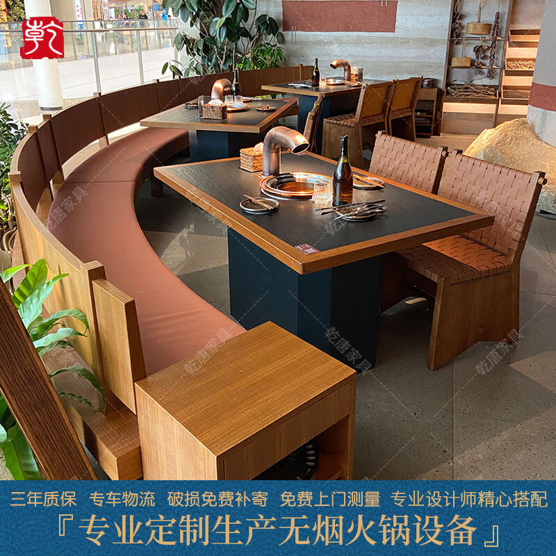 溥畔定制火烧石桌面无烟净化烤肉桌商用串串店火锅桌自助餐厅餐 餐桌
