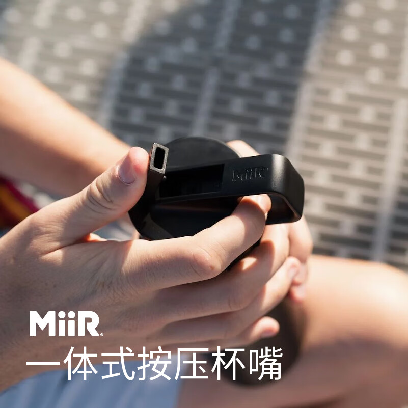 MiiR美国高档保温杯手提户外按压杯盖防漏水杯大容量不锈钢保温杯 炫酷黑 591ml