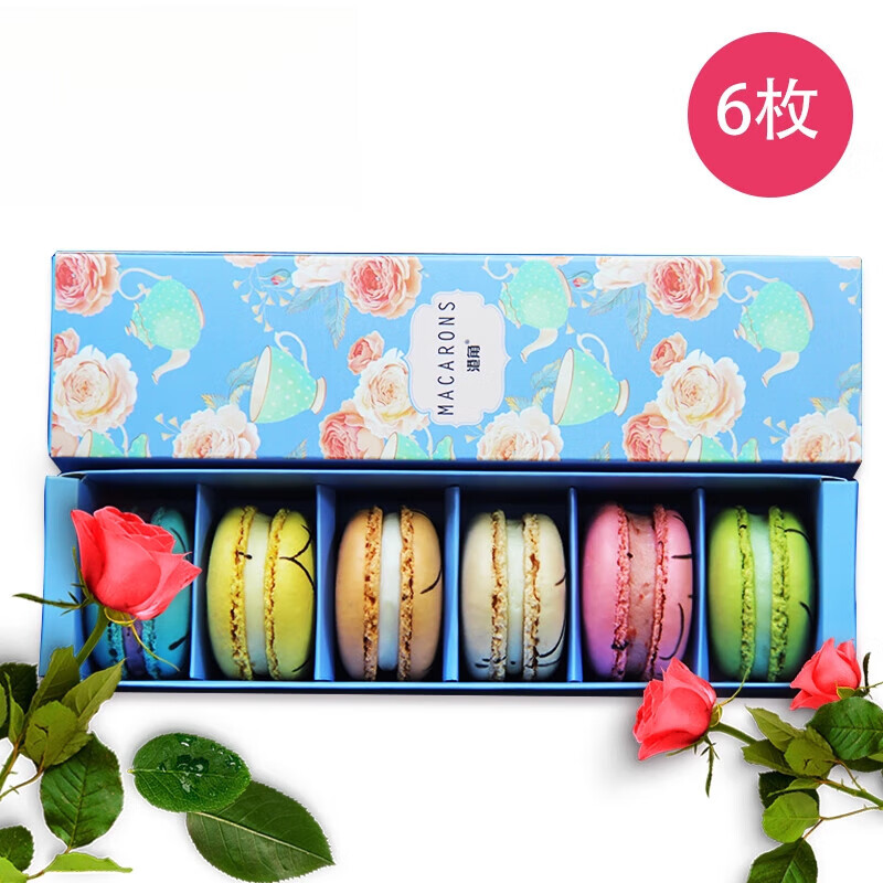 马卡龙礼盒甜点零食法国式休闲糕点点心小蛋糕下午茶 6枚礼盒装 84g