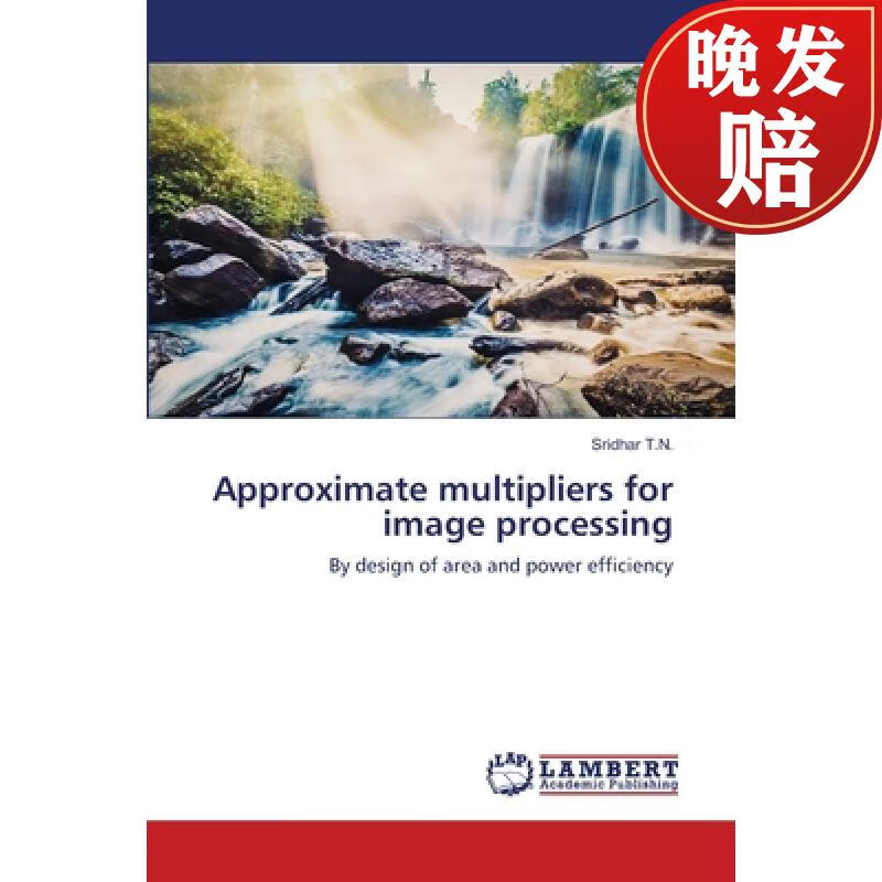 【4周达】approximate multipliers for image processing