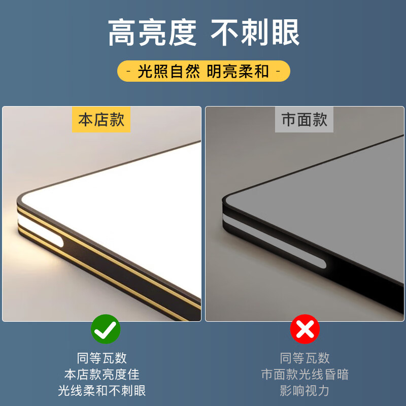 昆迪卡护眼超薄吸顶灯客厅灯长方形大厅卧室吸顶灯房间简约大气书房中山 黑金50cm园48瓦 三色变光