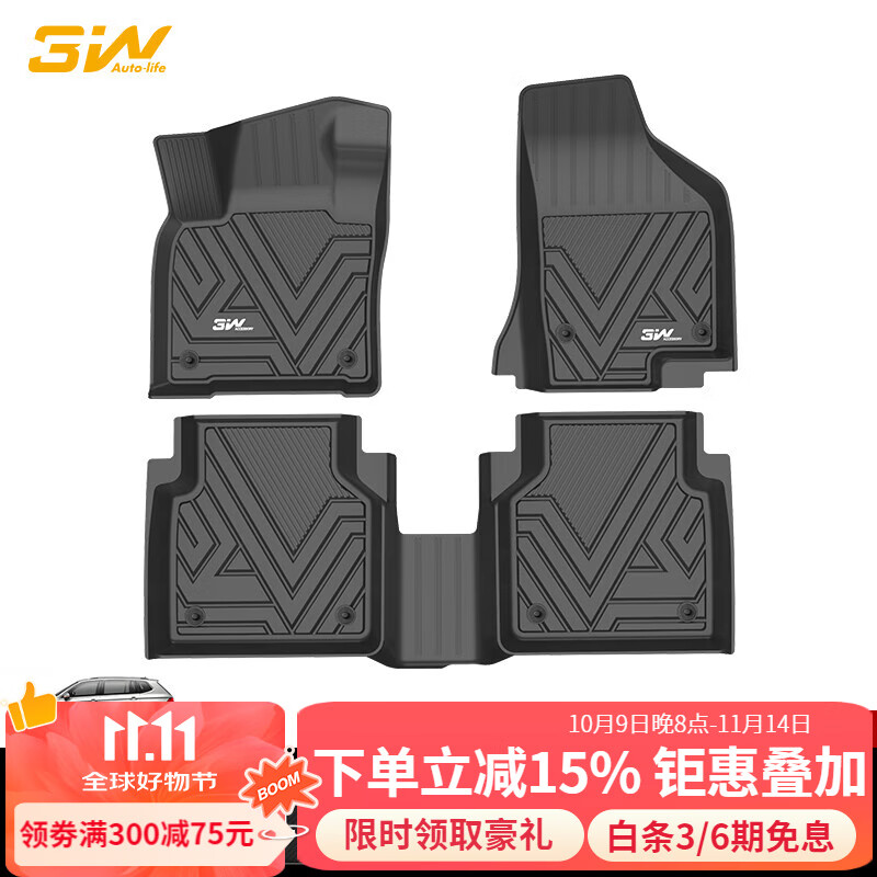 3WTPE腳墊適用于大眾新速騰途觀L邁騰B9B8新帕薩特Pro探歌CC配件 途觀L全TPE腳墊（16-25款）