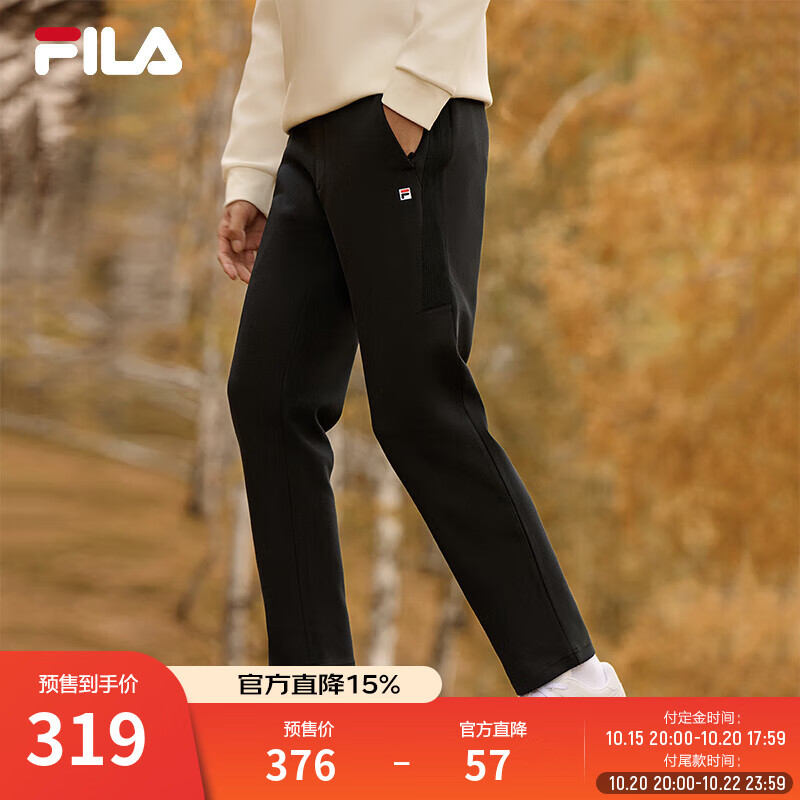 斐乐（FILA）官方男士长裤秋冬季款针织时尚直筒长裤子运动裤简约通勤休闲长裤 正黑色-BK L 175/84A