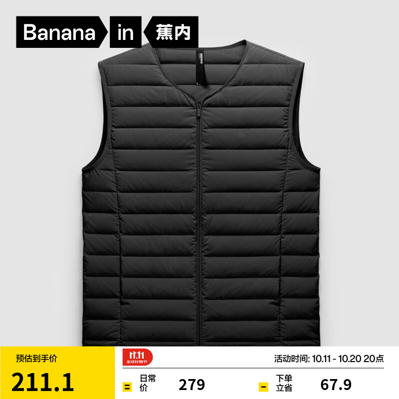 蕉内（Bananain）氢气3系男士轻薄羽绒服马甲圆高领修身防风秋冬冬装外套 【圆领】黑色 XL