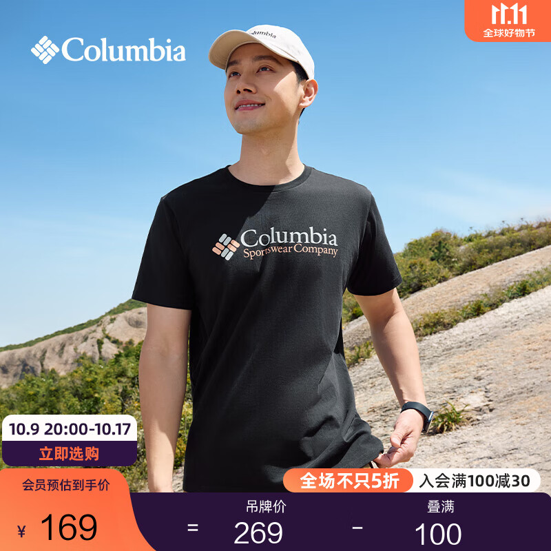 Columbia哥伦比亚户外春夏情侣男女圆领透气旅行野营运动短袖T恤JE1586 001 XL (185/104A)