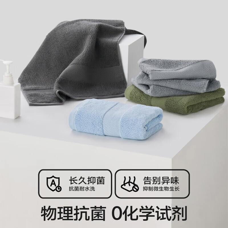三利毛巾男纯棉抗菌家用洗脸洗澡柔软女面巾全棉加厚吸水不易掉毛 阑夜灰+墨染黑