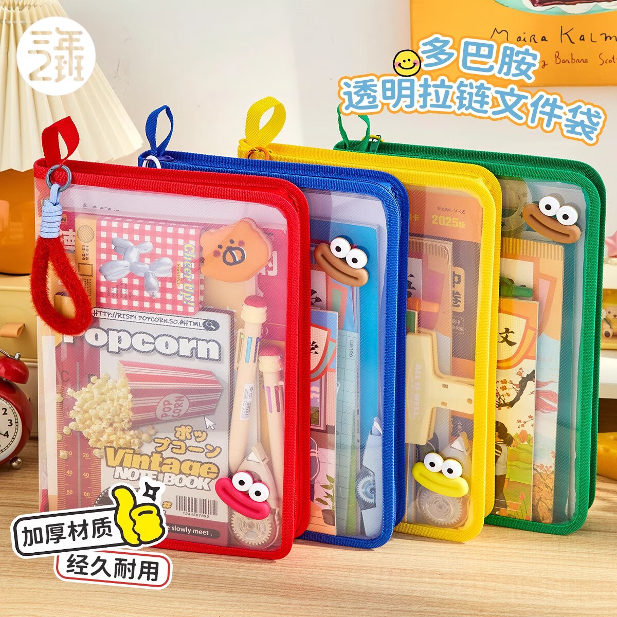 ������������ļ���ѧ���������ֵ�����͸������ʽ�󿪿�ѧ������ר�ô�����ҵ��ϰ������Լ���ֿ�� 6.3Ԫ