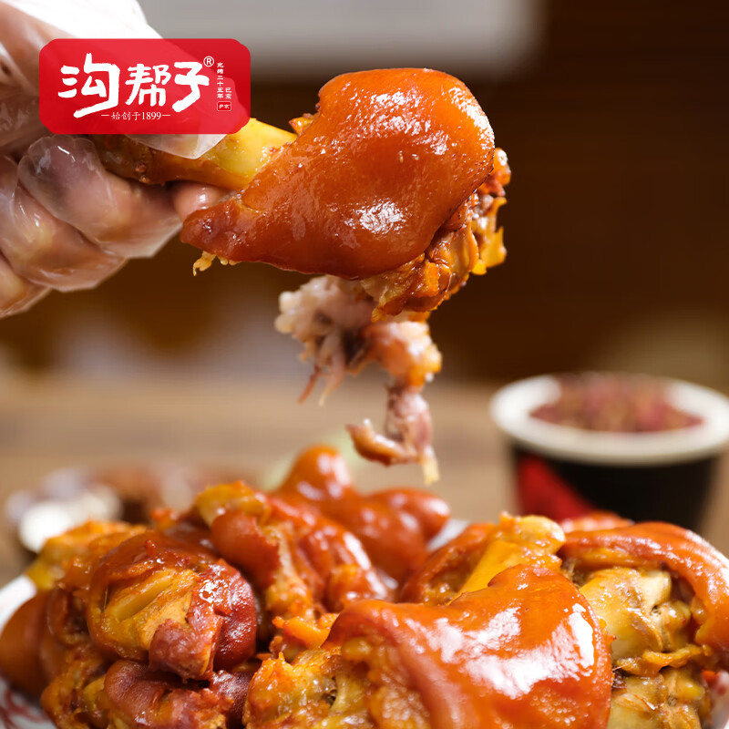 配图7