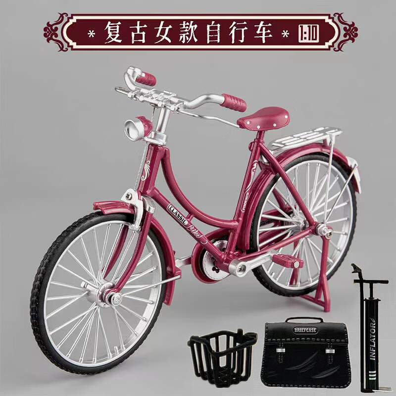 28二八大杠自行车模型摆件组装仿真合金怀旧复古单车diy拼装玩具 二八大杠女红 自行车