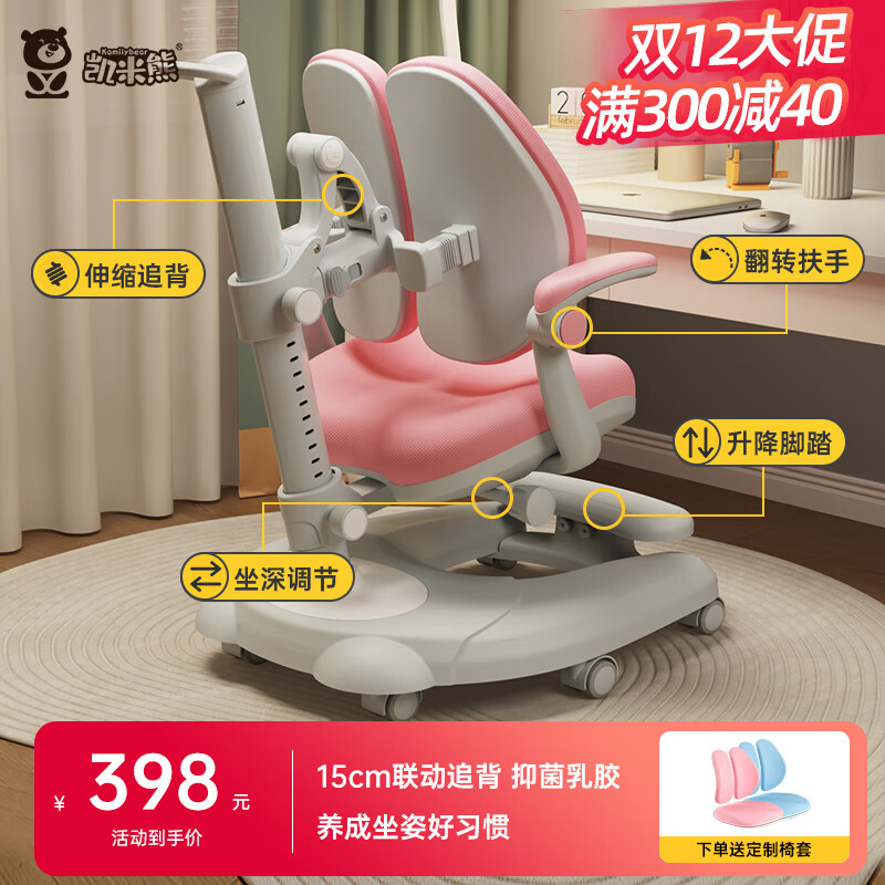 ���ڲ����������ܶ�ͯѧϰ��д����Сѧ�����ÿ��������ڿ������������ε����ν�̤ ��ѿ��6pro/��/����׷��+����