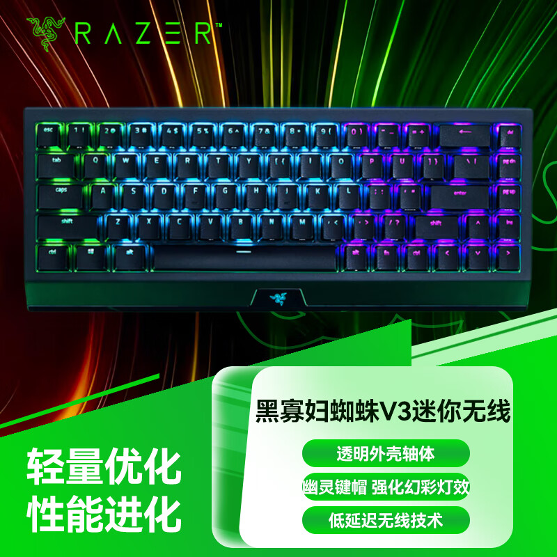 幽灵键帽版 机械键盘 游戏键盘 68键 无线蓝牙有线键盘 rgb灯效 黄轴