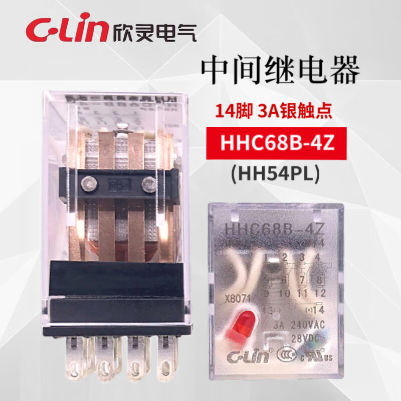 欣灵HHC68B-4Z/HH54PL/MY4NJ带灯AC220V/110V/36V/24中间继电器交流 AC24V
