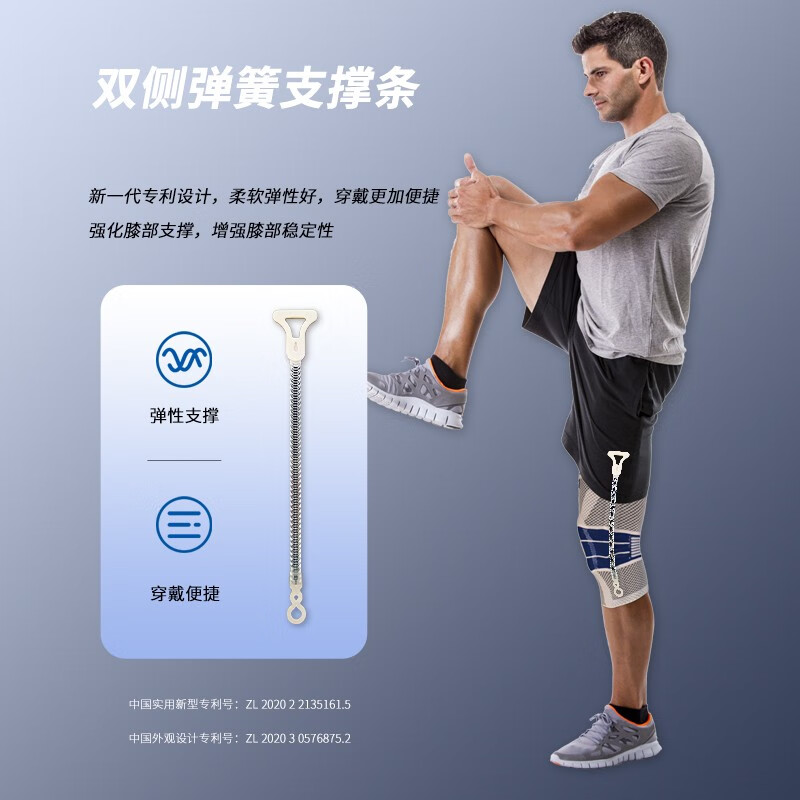 Suprotecyo运动恢复护膝男女半月板膝盖篮球羽毛球健身膝部受伤保暖保护护具 RC6（单只） 3XL （上围52-55cm，下围44-47cm