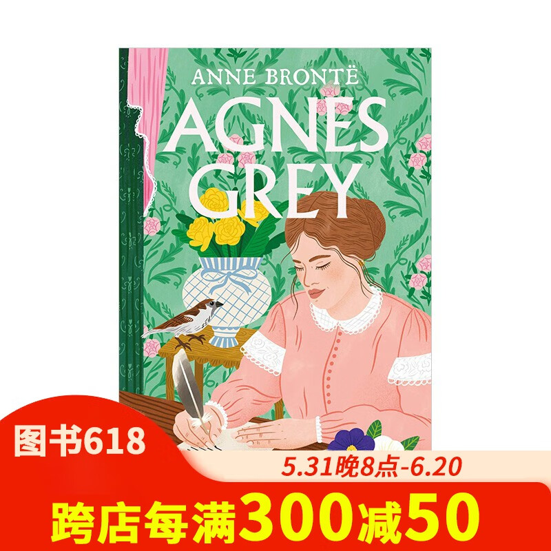 【现货】【勃朗特三姐妹经典作品】艾格尼丝·格雷agnes grey anne