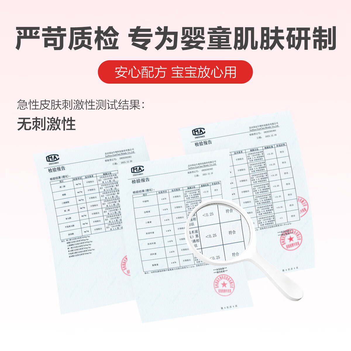红色小象婴儿沐浴露洗发水二合一儿童宝宝洗发沐浴露绵柔泡泡无泪配方洗护 【婴童洗发沐浴露300ml】