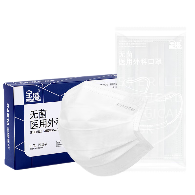 寶塔一次性獨(dú)立包裝防細(xì)菌花粉柳絮透氣親膚內(nèi)層紗布無菌醫(yī)用外科口罩 170×90mm 10只/盒 炫白 3盒