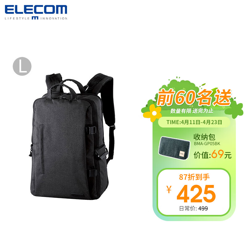 ELECOM 宜丽客 DGB-S037BK 摄像机包相机包 一机多镜 L黑色