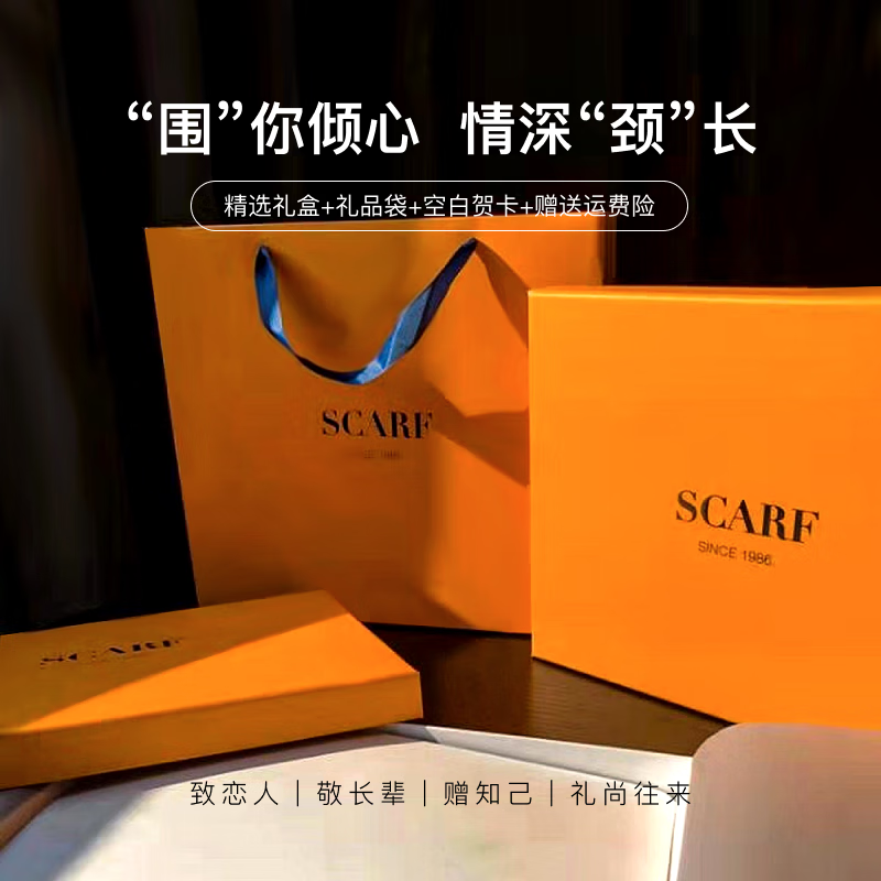 BGUG【镇店之宝】轻奢羊毛围巾女秋冬季款雨林双面异色丝巾圣诞节礼物 雨林福宝【礼盒精装】 中方巾63*63