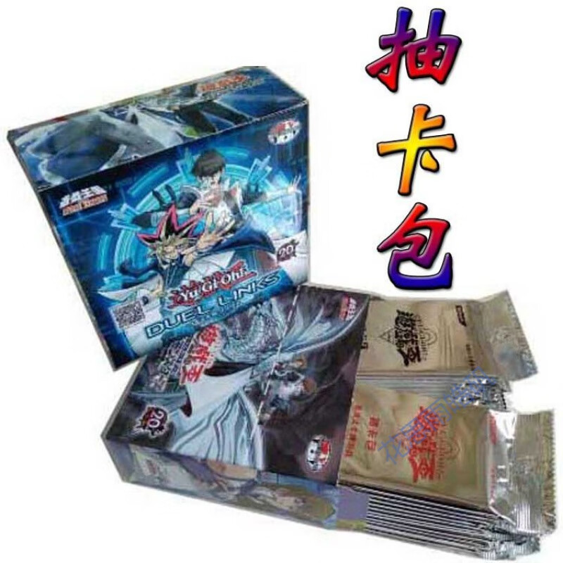 游戏王卡组游戏王卡盒游戏王卡牌电子龙青眼白龙游戏王卡组 抽卡包