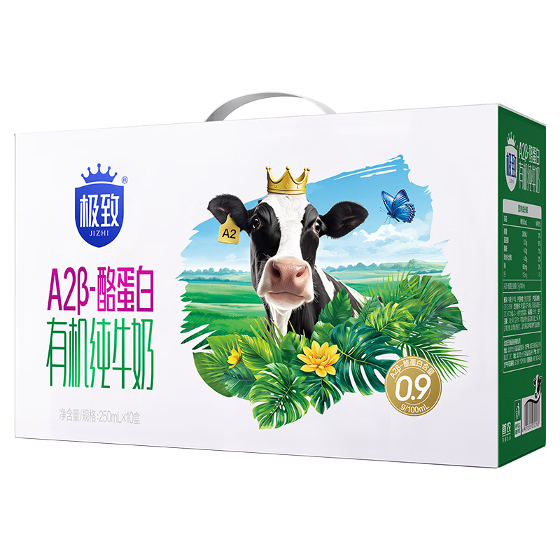 Ԫ A2-ҵл ש ţ 10 250ml