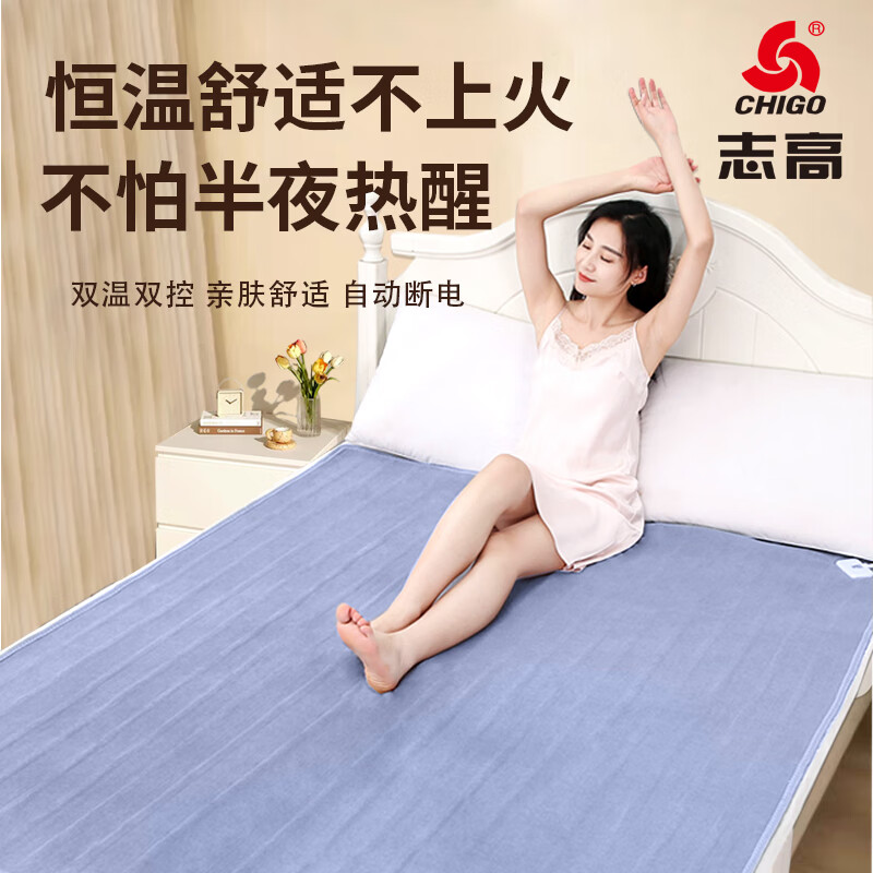电热毯单人双人智能定时恒温安全速热宿舍防潮除螨家用电褥子 高低档小单人床-长1.5米宽0.7米