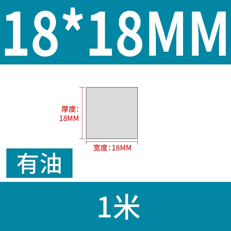 聚四氟乙烯盤根四氟盤根耐腐蝕PTFE含油水泵用密封填料無(wú)油墊環(huán)圈 18*18(有油)一米