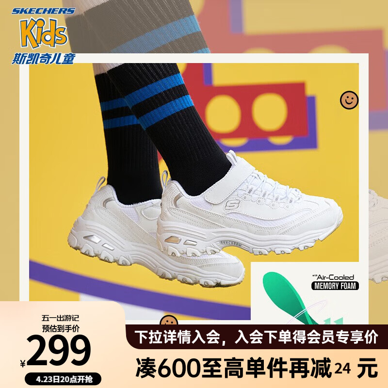 SKECHERS 斯凯奇 D'LITES系列 664094L/BKW 儿童休闲运动鞋 黑色/白色 35码