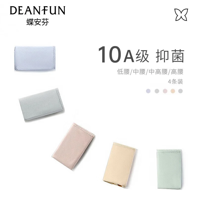 蝶安芬女士内裤女纯棉抗菌低中高腰短裤大码三角裤头舒适透气 星月蓝+香草肤+裸粉 中腰款 3条 XL /165